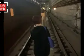 上海地铁1号线突发接触网跳闸 亲历者：从隧道内撤离视频封面