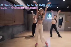 心动挑战 ，人美，舞美，甜美，跳舞的女生，女神美女跳舞，视频封面