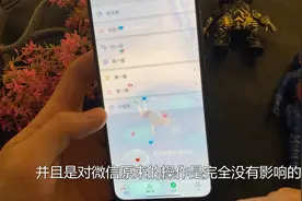微信黑白页面很简单，教你更换微信主题背景，五颜六色超好看！