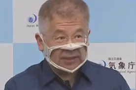 日本气象厅发布警告：未来一周或仍将有强震来袭视频封面
