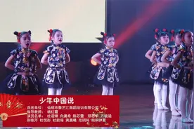 少儿舞蹈《少年中国说》，少年强，则国强！视频封面