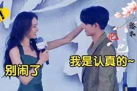 任嘉伦被问：亲杨紫和迪丽热巴老婆不会吃醋吗？耿直回答太逗！