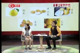 川贝炖雪梨，你知道选择哪种梨治疗咳嗽效果更好吗？|专家来了视频封面