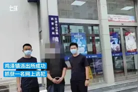 女子裸聊被情人录屏勒索3500元：在快手上相识后添加微信视频封面