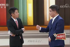 吃鱼的餐桌礼仪了解一下，你猜最适合撒贝宁吃的是鱼的哪个部位？视频封面