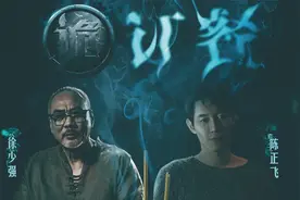 餐厅收到冥币，竟是死人点外卖！唯一被香港承认的灵异事件视频封面