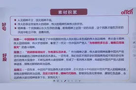 2022公务员申论备考，时代精神相关素材积累，文章写作示范