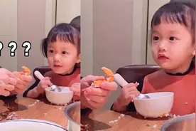 妈妈吃了爸爸的螃蟹 女儿“语出惊人”保护 还把自己的螃蟹给爸爸视频封面