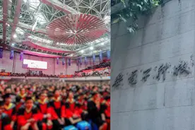 西安一大学清退"超时"博士，多人读博时间达15年，33人"失联"已久视频封面