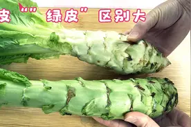 莴笋分2种，原来“绿皮”和“白皮”区别这么大，叮嘱家人别乱买视频封面