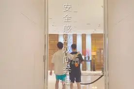 治愈！两哥们在北京旅行，夜晚脱光做SPA，一起讨论人生与爱情