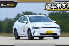 低配更有性价比？秦PLUS EV 500KM版实测成绩发布视频封面