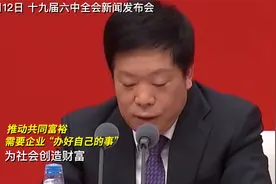 慈善捐赠是自愿行为 不能杀富济贫杀富致贫搞逼捐视频封面