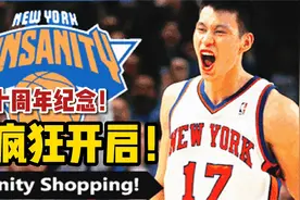 NBA2K22林书豪生涯：一战成名！林疯狂开启第一场！视频封面