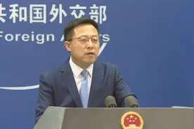 外交部确认中国空军运输机运-20赴塞尔维亚运送军事物资视频封面