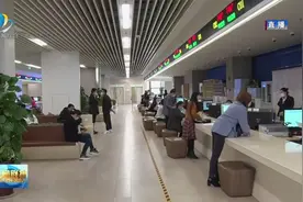 西宁市市民中心住房公积金窗口推行“周六延时服务”视频封面