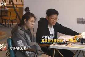 家长被家委会强制交钱，温柔教师：教育不能用金钱来衡量视频封面