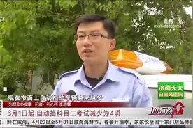 驾考新规来了！6月起，坡道定点取消，自动挡科目二考试减少为4项