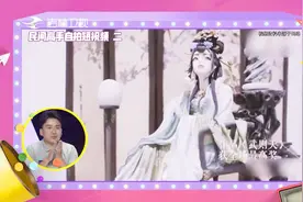 高手在民间：不愧是国际蛋糕大赛最高奖，周毅的《武则天》太美了视频封面