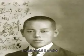王世英是康生的死对头，临终前想见周总理：有些事，现在知道的人视频封面