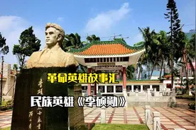 革命英雄故事汇，无产阶级革命家，民族英雄《李硕勋》视频封面