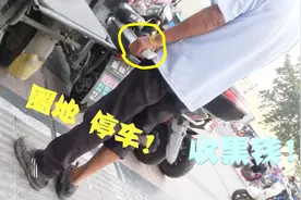 石家庄市内非机动停车免费你知道吗？整治如何 ？ 实地探访！视频封面