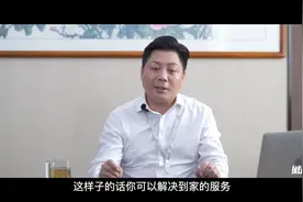 《徽商说》第三期：盘点美食创始人兼CEO 伍俊峰视频封面