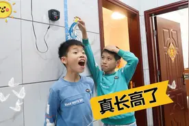 真的能长高，一个月哥哥长高2厘米，弟弟也长高2厘米，太兴奋了