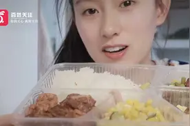 吉林大学封闭后每天免费为学子配盒饭：一天18万份 肉比菜还多视频封面