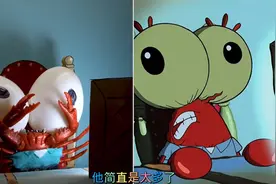 海绵宝宝研制出五彩汉堡 竟一夜之间成为了富豪 这是怎么回事呢视频封面