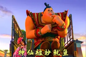 神仙也被下岗炒鱿鱼，纷纷找工作再就业，搞笑动画电影视频封面