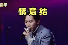 经典怀旧老歌《情意结》最好听的四个版本，你最喜欢听谁唱？