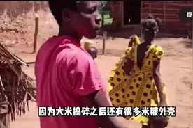 非洲女子生八个孩子，为了让孩子有东西吃四处奔波，很心酸！视频封面