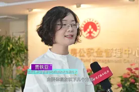 北京公积金租房提取业务有了新变化！独家权威解读来了——视频封面