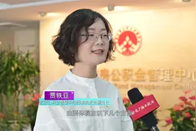 北京公积金租房提取业务有了新变化！独家权威解读来了——视频封面