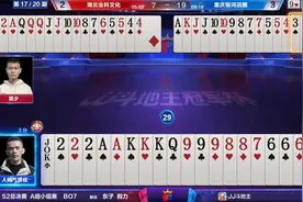 斗地主：666+999+KKK+222，超级防炸模式开启，牌型太给力视频封面