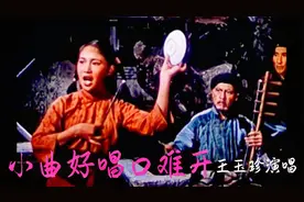 经典红歌《洪湖赤卫队》选曲《小曲好唱口难开》视频封面