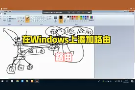 在Windows上添加路由视频封面
