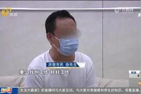 喝酒20多年男子成“酒鬼”，天天酒不离手，工作丢了身体也出问题视频封面