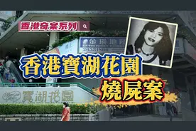 公园惊现尸块！小三硬刚原配！袋子里究竟是谁呢？