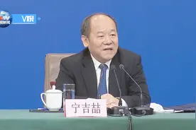 【V观】国家发改委谈今年促进消费有何政策礼包？视频封面