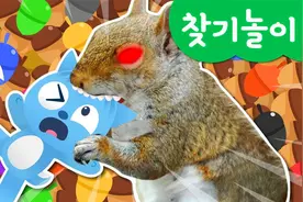 迷你特工队：弗特偷吃松果被小松鼠逮住，他能否成功挣脱逃离？