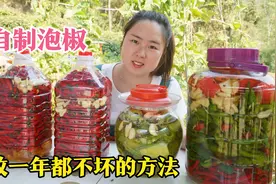 想吃泡椒自己在家就能做，不放一滴水，酸脆又爽口，放一年都不坏视频封面