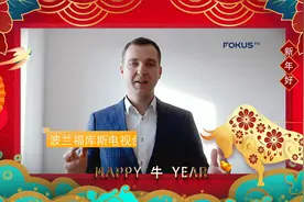 外国友人外国友人9种语言送上牛年春节的祝福！视频封面
