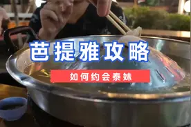约会泰妹之周末夜市视频封面