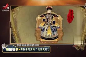 乾隆要给两位奶奶单独建陵寝，大臣们得知后，不想接受竟也接受了视频封面