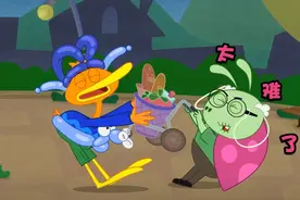 豆小鸭：把妙奶奶的手推车当成吱吱作响的恶魔？豆小鸭，你够啦！