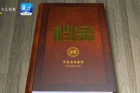 《坚守》丨第4集《董振堂：初心不悔为革命 甘洒热血卫中华》视频封面