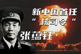 中国首个核试验基地是如何确定的？是他保护了敦煌！视频封面
