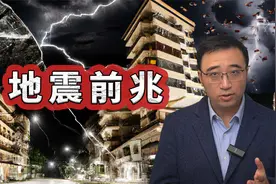 土耳其大地震前的蓝光是怎么回事？地震还有哪些前兆？